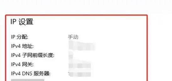 解析网络域名错误的常见问题及解决方法（探索网络域名解析错误的原因及解决方案）
