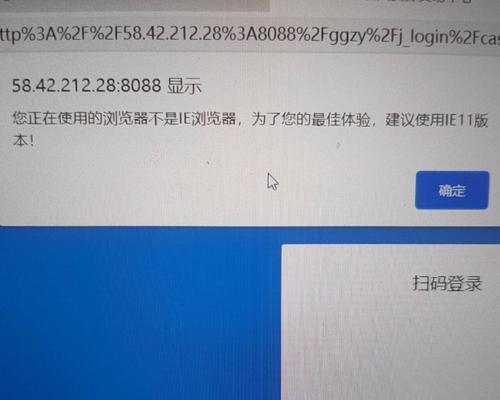 IE显示隐私错误——保护个人信息的重要性（个人信息泄露风险与防范措施）