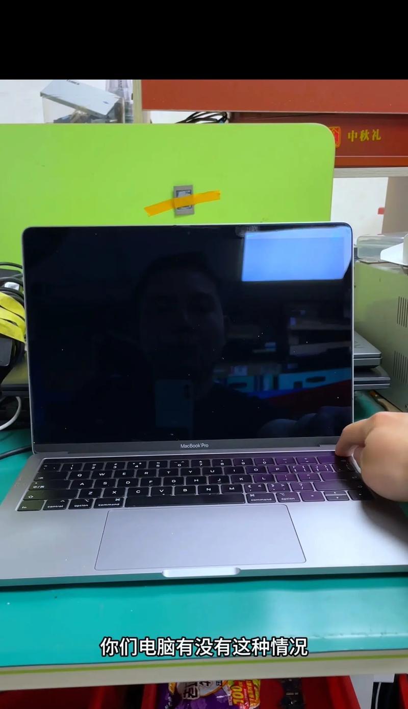笔记本电脑开机后黑屏问题解决方案（遇到黑屏不显示桌面？教你怎么解决！）