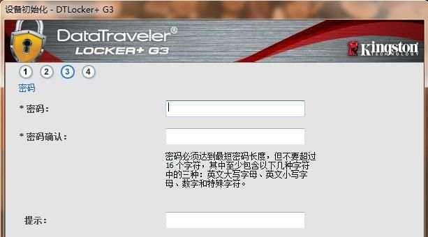 一芯PC1179量产工具使用教程（简单易学的一芯PC1179量产工具操作指南）