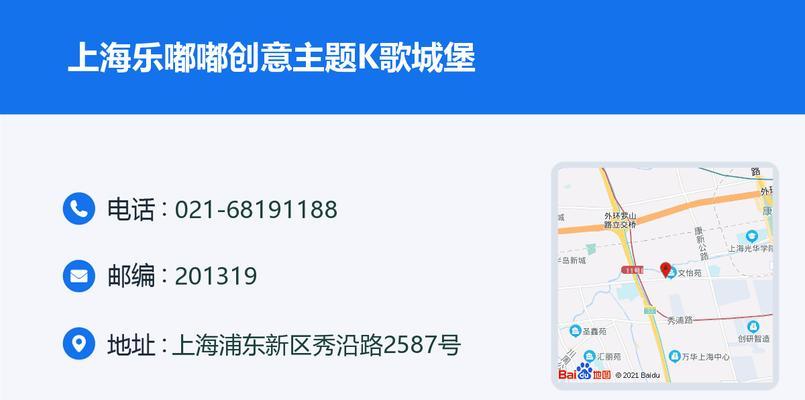电脑K歌显示错误的原因及解决方法（探究电脑K歌出现错误的常见原因和解决方案）