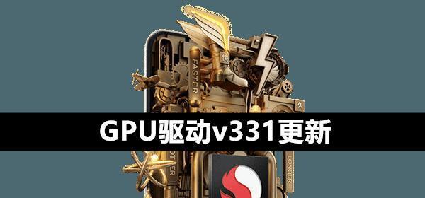 小爱音响连接电脑驱动错误解决方案（解决小爱音响无法连接电脑驱动的常见问题及方法）