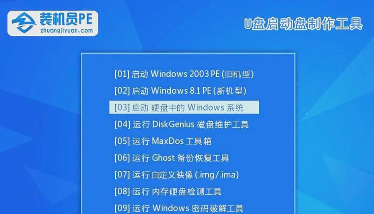 华硕电脑U盘启动教程（简明易懂的华硕电脑U盘启动指南）