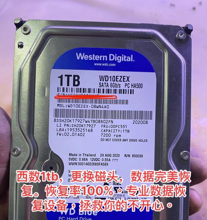 电脑主板实时时钟错误的解决方法（困扰你的电脑时钟问题终于迎来解决！）