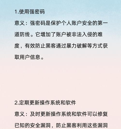 电脑安全模式密码错误问题解决方法（如何应对电脑进入安全模式后密码错误的情况）
