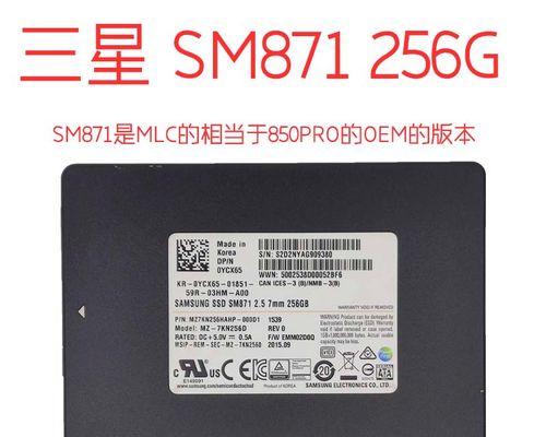 解决PM851不认盘的方法（修复PM851固态硬盘无法识别问题）