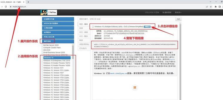 电脑装系统镜像错误的修复方法（解决电脑装系统时遇到的镜像错误问题）
