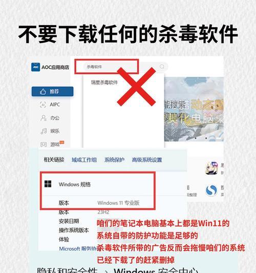 修复电脑硬件错误的完全指南（快速解决各种电脑硬件问题，让你的电脑焕然一新）