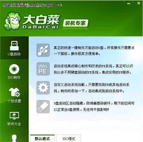戴尔XPSU盘装系统教程（戴尔XPSU盘装系统教程，详解操作步骤，解决常见问题）