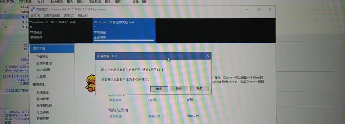 解决电脑错误0x00000225的方法及注意事项（电脑错误0x00000225的原因和解决方案）