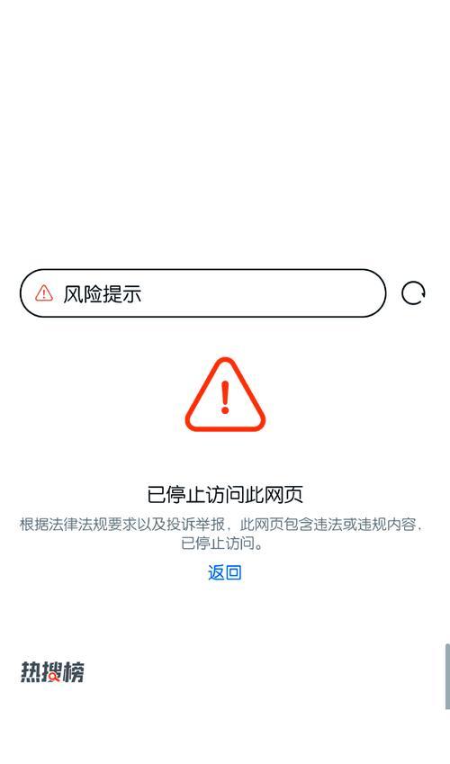 电脑域名错误137无法连接网络的解决方法（排查和修复电脑域名错误137的关键步骤）