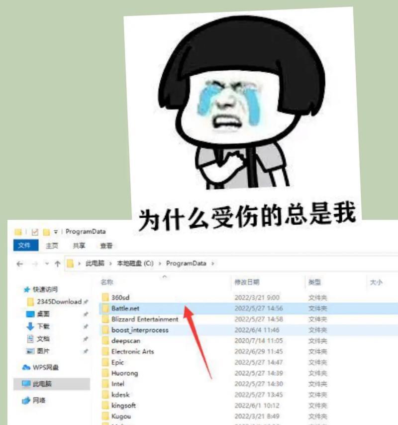 电脑英雄连登录错误的解决方法（探索电脑英雄连登录错误原因并提供解决方案）