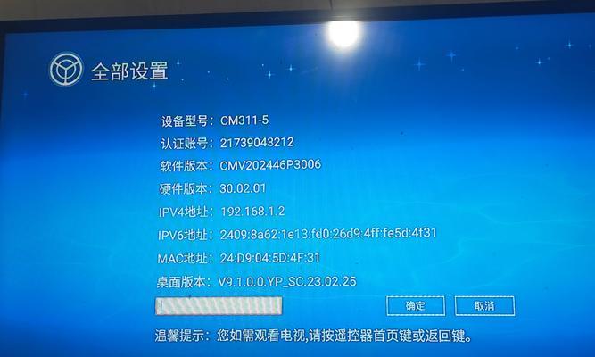 电脑语音输入常见错误及解决方法（让您的电脑语音输入更加准确无误）