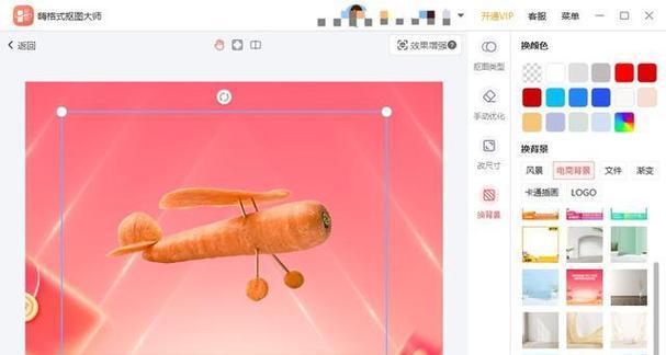 Photoshop抠图步骤解析（从选区到完美剪贴，掌握抠图的关键技巧）