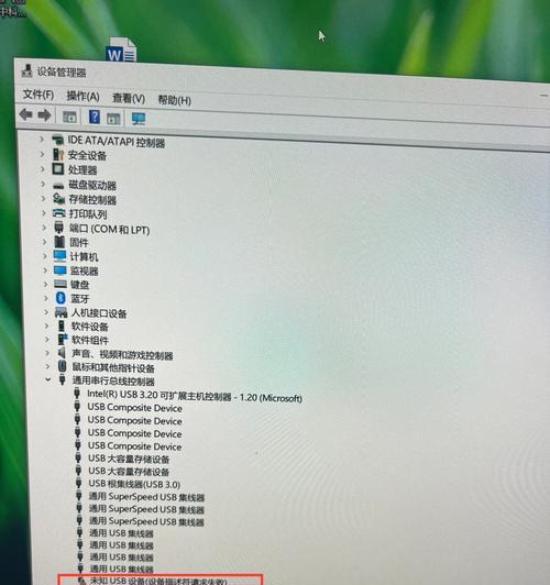 电脑QQ发生未知错误，如何解决？（探索常见电脑QQ未知错误的原因和解决方法）