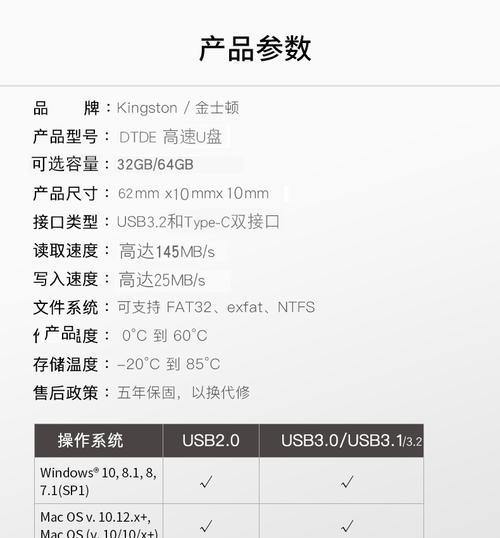 以电脑优盘刷系统，轻松提升电脑性能（无需安装光盘，利用电脑优盘快速刷新系统）