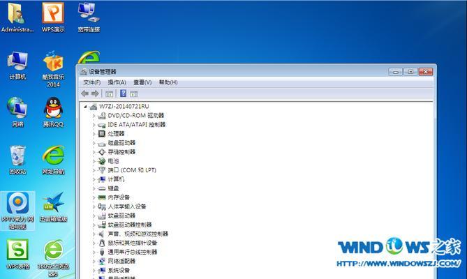 使用大白菜U盘安装Win7系统教程（简单易懂的教程，让您轻松完成Win7系统安装）