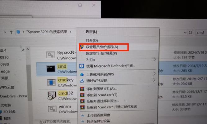 笔记本程序错误导致电脑重启，怎么解决？（找到关键错误代码是解决问题的第一步）