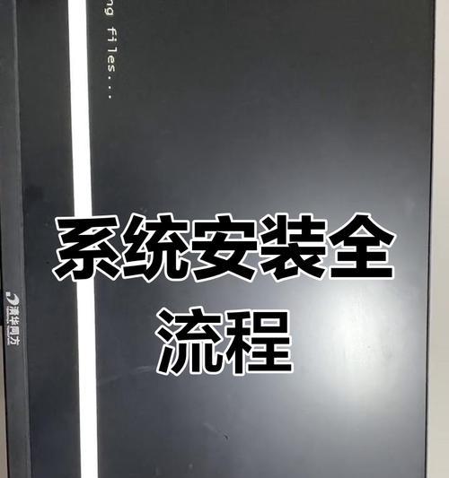 以有系统U盘装系统教程（轻松学会使用有系统U盘快速安装操作系统）