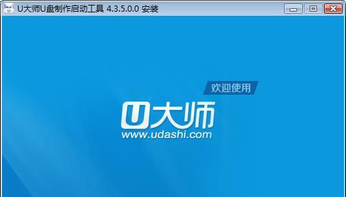 打造个性化U盘！以u行侠U盘制作教程为例（简单易学，DIY个性U盘一点不难）