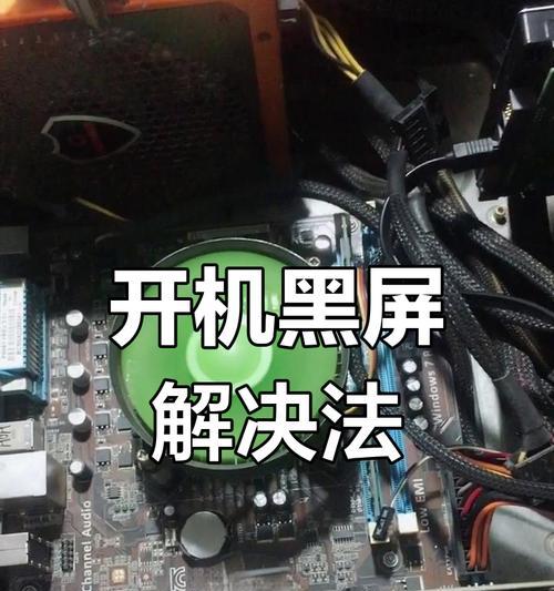 电脑线不亮的错误651及解决方法（探索错误651的原因，解决电脑线不亮的问题）