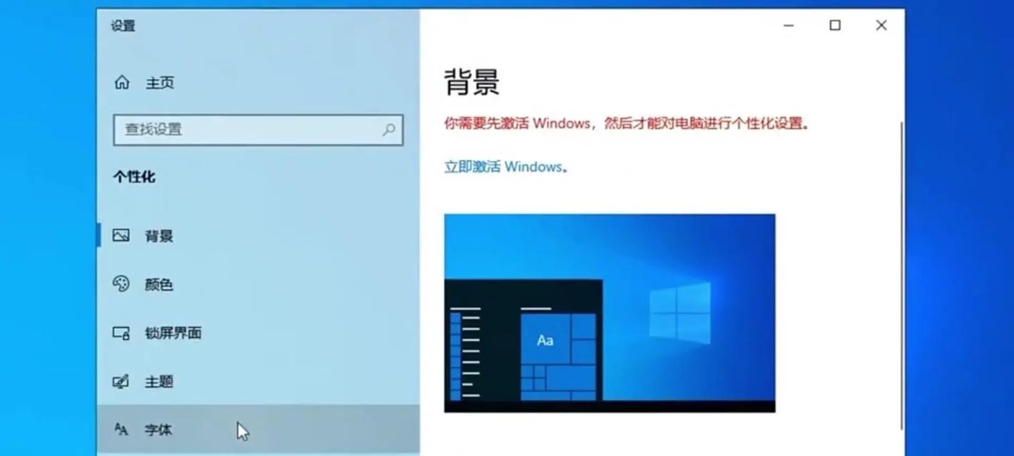 Win10网络设置缺少wlan选项的解决方法（解决Win10网络设置中wlan选项不可见的步骤及技巧）