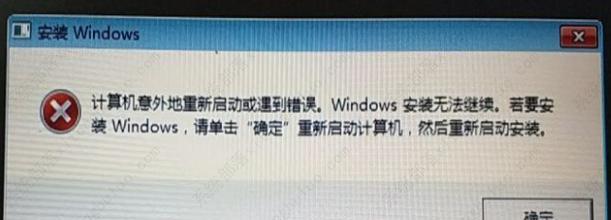 如何应对去电脑店安装系统错误（避免系统安装中常见的问题和解决方案）