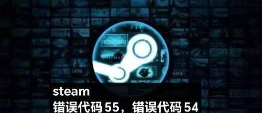 探究游戏显示电脑错误代码的原因与解决方法（游戏显示电脑错误代码解析与修复，让你畅玩无忧）