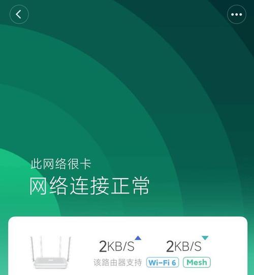 无线路由器手机设置方法详解（轻松上手，畅享高速网络连接）