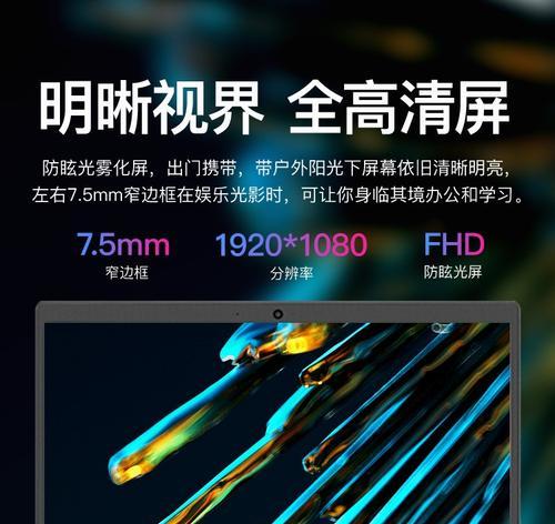 联想扬天v15教程（深入解读联想扬天v15的特点、优势和使用技巧）