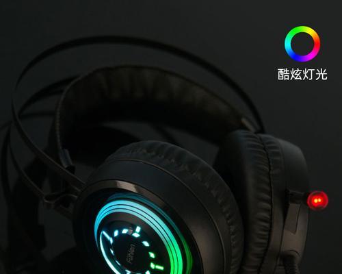 电脑耳机左右声道校正错误的方法与注意事项（解决电脑耳机左右声道不平衡的技巧及调试步骤）