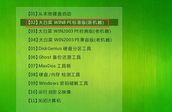 用大白菜U盘装系统教程手机（一步步教你如何利用大白菜U盘轻松为手机安装系统）