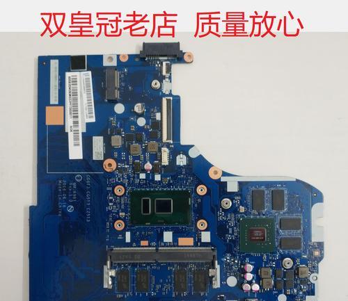 轻松学会联想潮7000加固态升级教程（简单易懂的步骤，让您的联想潮7000提速如飞）