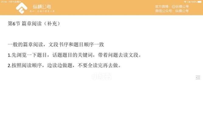 电脑打卡网络错误解决方法（排查网络问题，修复电脑打卡的网络错误）