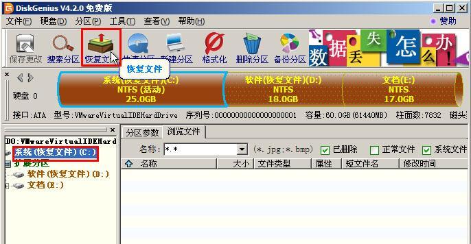使用联想U盘大白菜装系统教程（轻松安装系统，一键搞定！）