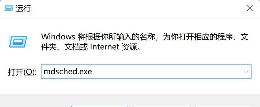 电脑蓝屏文件错误代码解析（揭示电脑蓝屏错误的真相及解决方法）