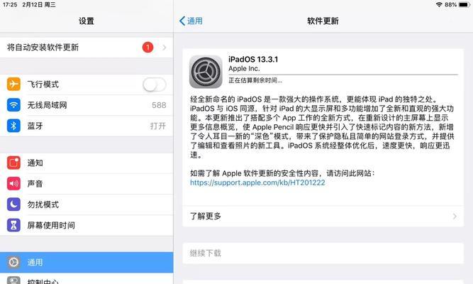 电脑文件传输错误的原因及解决方法（探究电脑文件传输错误的成因，提供有效解决方法）