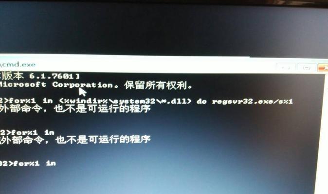 新电脑配置命令错误的检验与修复方法（解决新电脑配置命令错误的实用指南）