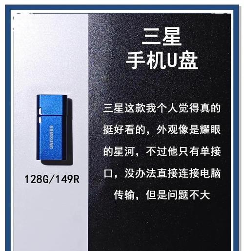 使用U盘安装原版系统的详细教程（简单易懂的步骤让您轻松装上原版系统）