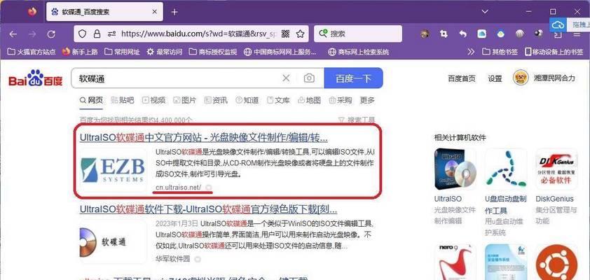 使用U盘安装PE系统教程（详细步骤指导及常见问题解答）