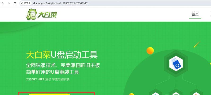 Windows10安装系统教程（简单易懂的安装系统方法，让你轻松搭建自己的电脑）