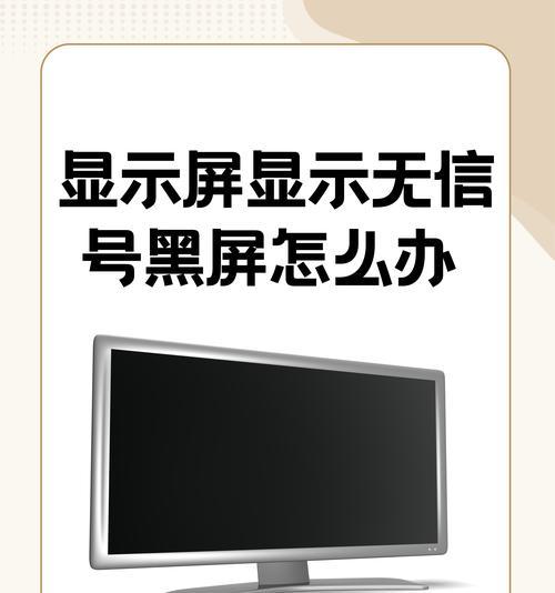 如何关闭电脑错误自动重启（解决电脑自动重启问题，避免数据丢失）
