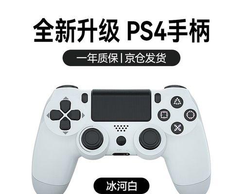手柄连电脑游戏键位错误的原因及解决方法（探寻手柄在电脑游戏中出现键位错误的根源，以及解决方案）