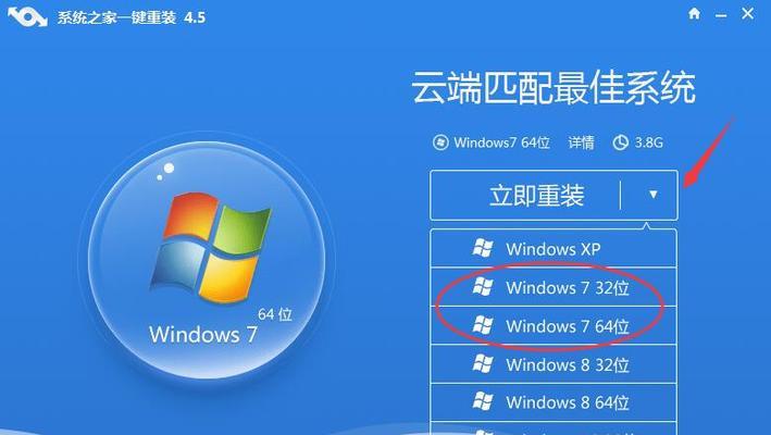 快速升级Windows7（简化操作流程，快速升级您的操作系统）