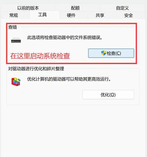 如何修改U盘使用权限（简单教程帮助您轻松掌握U盘权限修改技巧）