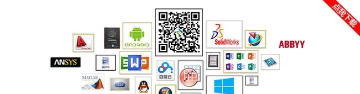选择适合Win7的Office版本，提升办公效率（了解最适合Win7系统的Office版本，轻松处理工作任务）