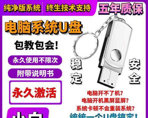 Win7U盘启动重装系统教程（使用U盘进行Win7系统重装的详细步骤及注意事项）