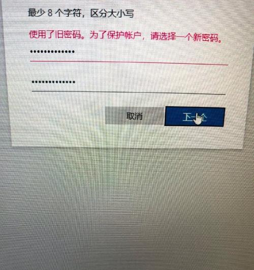 解决电脑用户账户密码错误的方法（忘记密码怎么办？重置用户账户密码的步骤和技巧）
