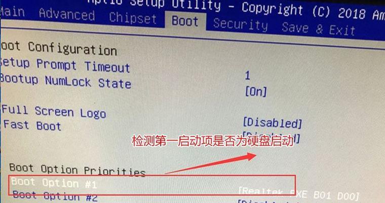 解决电脑错误提示1068的方法（快速修复电脑错误1068，恢复正常使用）
