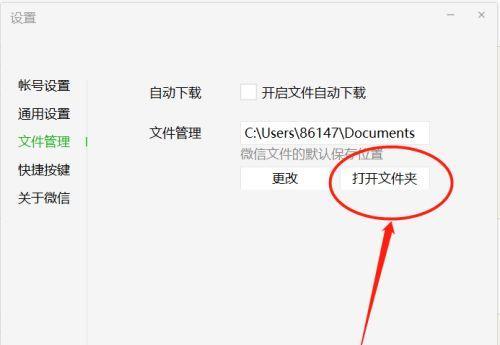 电脑错误清理指南（有效解决电脑错误，让电脑更稳定流畅）
